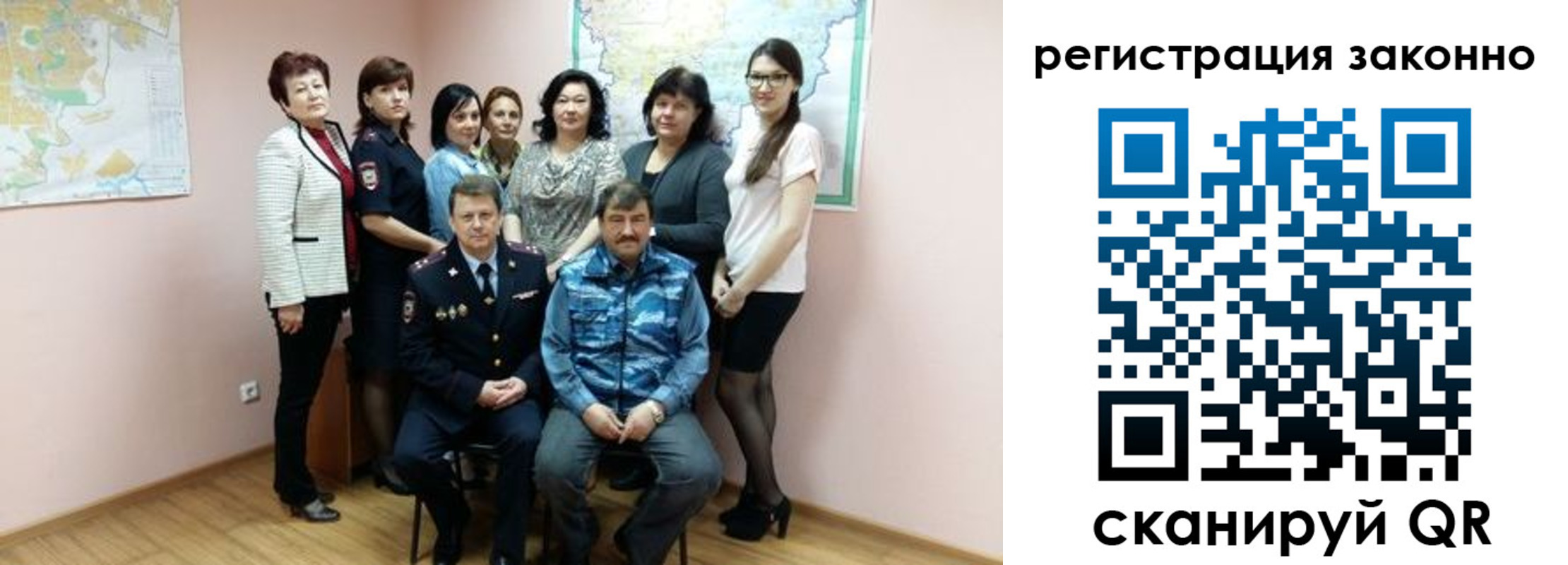 временная регистрация собственник в Урени