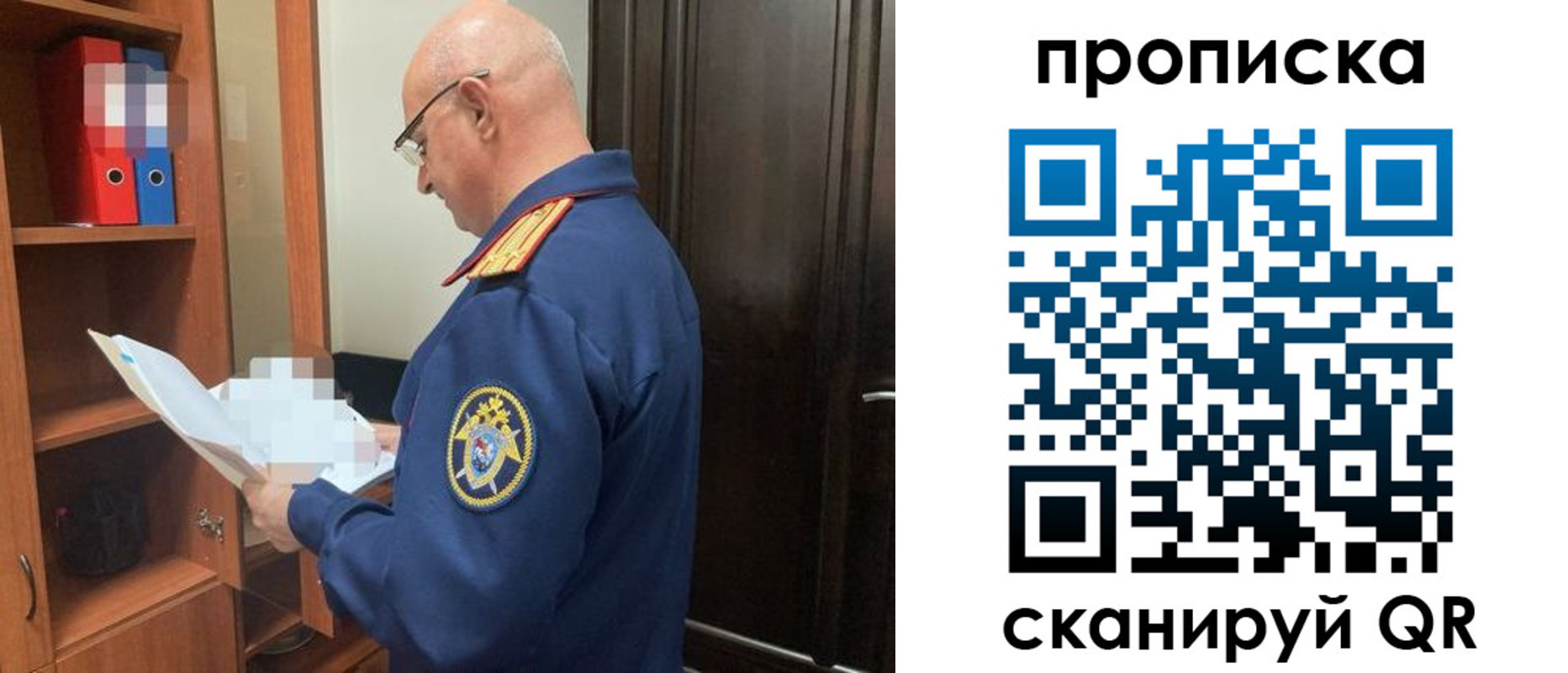 временная регистрация в квартире в Урени