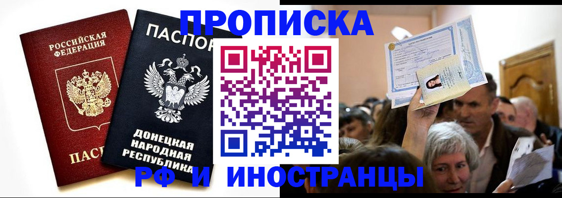 временная регистрация госуслуги в Урени